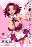  1girl alternate_costume apron blush breasts cleavage code_geass cover detached_collar enmaided female front_cover green_eyes highres kallen_stadtfeld large_breasts maid maid_headdress midriff miniskirt no_bra open_mouth pink_legwear red_hair revealing_clothes skirt solo thighhighs waist_apron wrist_cuffs yuuki_homura 