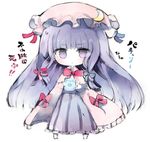  blush bow capelet character_name chibi crescent dress full_body hair_bow hat kotatu_(akaki01aoki00) long_hair looking_at_viewer mob_cap patchouli_knowledge purple_eyes purple_hair simple_background solo striped striped_dress sweatdrop text_focus touhou white_background 