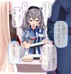  alternate_costume back barcode_scanner beret blue_eyes blush bread breasts convenience_store employee_uniform female_admiral_(kantai_collection) food hair_ribbon hat hiememiko highres holding kantai_collection kashima_(kantai_collection) large_breasts lawson long_hair long_sleeves looking_down multiple_girls murakumo_(kantai_collection) open_mouth purple_hair remodel_(kantai_collection) ribbon shirt shop short_sleeves silver_hair speech_bubble striped striped_shirt translated tress_ribbon twintails uniform vertical-striped_shirt vertical_stripes white_hair 