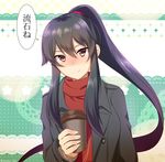  alternate_costume black_hair blush breasts buttons casual coffee_cup cup disposable_cup eko giving hair_between_eyes hair_ornament hair_scrunchie high_ponytail jacket kantai_collection large_breasts long_hair long_sleeves looking_at_viewer open_clothes open_jacket ponytail red_eyes red_scarf scarf scrunchie smile solo translated upper_body yahagi_(kantai_collection) 