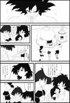  armor baby bardock child comic doctor dragon_ball dragon_ball_z family father_and_son gine greyscale husband_and_wife long_hair machinery maru_(parupu) monochrome mother_and_son pixiv raditz saiyan seripa short_hair simple_background spiked_hair toma_(dragon_ball) translation_request upper_body white_background 