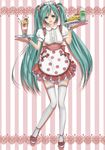  apron aqua_eyes aqua_hair bad_id bad_pixiv_id bow dress drink drinking_straw food french_fries frilled_legwear frills gloves green_tea hair_bow hamburger hatsune_miku highres hinagaeru legs long_hair melon_soda parfait polka_dot polka_dot_apron solo striped tea thighhighs tray twintails vertical_stripes very_long_hair vocaloid waist_apron waitress white_legwear 