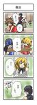  4girls 4koma aodu_fumiyoshi blonde_hair chen clothes_writing comic highres luna_child minigirl multiple_girls pokemon star_sapphire sunny_milk team_rocket touhou touhou_ningyougeki translated 