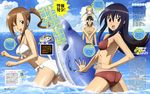  3girls absurdres amakusa_shino bikini black_eyes black_hair brown_eyes brown_hair furuta_makoto hagimura_suzu highres inflatable_dolphin inflatable_toy long_hair multiple_girls ponytail scan seitokai_yakuindomo shichijou_aria swimsuit text_focus tsuda_takatoshi 