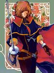  70s 80s brown_hair cape energy_gun eyepatch gloves harlock jolly_roger katoh-r male_focus oldschool pirate rapier ray_gun scar science_fiction skull_and_crossbones solo space_pirate sword tegaki uchuu_kaizoku_captain_harlock weapon 