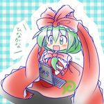  blush bow chibi computer dress frills front_ponytail green_eyes green_hair hair_bow hair_ribbon kagiyama_hina laptop long_hair open_mouth pun ribbon ruto5102 solo text_focus touhou 