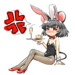  anger_vein animal_ears bad_id bad_pixiv_id bunny_ears bunnysuit cheese drink fishnet_pantyhose fishnets food grey_hair lowres mimidori mouse_ears mouse_tail nazrin pantyhose red_eyes short_hair solo tail touhou tray 