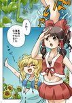  :d alternate_costume alternate_hairstyle barefoot bow braid comic contemporary flower hair_bow hair_tubes hakurei_reimu kirisame_marisa makako_(yume_bouei_shoujo_tai) midriff multiple_girls open_mouth pleated_skirt side_braid skirt skirt_set smile sunflower touhou translated twin_braids water 