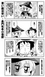  1girl 4koma bad_id bad_pixiv_id chibi comic greyscale hat kyon monochrome mori_shinji nagato_yuki suzumiya_haruhi_no_yuuutsu translated witch_hat 