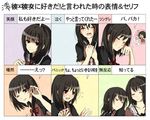  ahiru_(kirakirafifty) amakura_mayu amakura_mio bad_id bad_pixiv_id black_hair bob_cut chart dress expressions fatal_frame fatal_frame_2 multiple_girls tears translated 