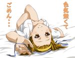  blush breasts brown_eyes brown_hair crossed_legs downblouse grin hair_ornament hairband k-on! legs lying makisige medium_breasts on_back open_clothes open_shirt ribbon shirt smile solo tainaka_ritsu translated upside-down white_shirt 