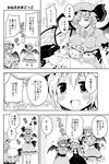  angry bat_wings blush breast_rest breasts breasts_on_head cleavage comic cosplay flandre_scarlet fume greyscale hong_meiling izayoi_sakuya large_breasts monochrome multiple_girls older remilia_scarlet remilia_scarlet_(cosplay) sakurai_makoto_(custom_size) touhou translated wings 