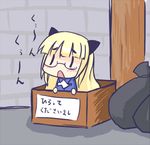  artist_request box cardboard_box check_translation chibi for_adoption glasses in_box in_container long_hair lowres perrine_h_clostermann solo strike_witches teardrop translated translation_request world_witches_series 