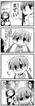  4koma bad_id bad_pixiv_id celebi_ryousangata comic greyscale ichinose_kyouno ichinose_satsukino monochrome multiple_girls official_art tonnura-san translated 