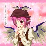  bad_id bad_pixiv_id blush chin-chin confession ginzake_(mizuumi) hat mystia_lorelei pink_hair pov red_eyes solo touhou translated wings 