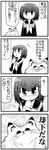  4koma bad_id bad_pixiv_id celebi_ryousangata comic greyscale ichinose_ichino monochrome official_art tonnura tonnura-san translated 