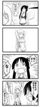  4koma akiyama_mio alternate_hairstyle bikini blush comic embarrassed greyscale k-on! kohinata_sora kotobuki_tsumugi monochrome multiple_girls sand_sculpture sculpture swimsuit translated 