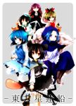  amaya_enaka bad_id bad_pixiv_id bishamonten's_pagoda heterochromia highres hijiri_byakuren hood kumoi_ichirin multiple_girls murasa_minamitsu nazrin tatara_kogasa toramaru_shou touhou undefined_fantastic_object unzan 