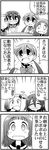  4koma bad_id bad_pixiv_id bow celebi_ryousangata comic glasses greyscale ichinose_satsukino monochrome multiple_girls nao_(tonnura-san) official_art school_uniform tomonaga_kazari tonnura-san translated yokko_(tonnura-san) 