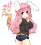  animal_ears ass bad_id bad_pixiv_id baka_to_test_to_shoukanjuu blue_eyes bunny_ears highres himeji_mizuki itou_ayachi long_hair looking_back pink_hair solo 