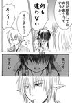  1girl amanosora buront comic crossover final_fantasy final_fantasy_xi greyscale hakurei_reimu monochrome spoilers the_iron_of_yin_and_yang touhou translated 