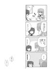  4koma comic eating greyscale highres hinanawi_tenshi mamo_williams monochrome multiple_girls nagae_iku no_hat no_headwear touhou translated 