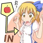  alice_margatroid alice_margatroid_(pc-98) apple breast_padding food fruit lowres mikan_imo ribbon solo touhou touhou_(pc-98) younger 