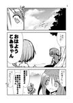  bird closed_eyes comic commentary_request daiyousei dress greyscale hair_ribbon head_wings koakuma kuresento long_hair monochrome ribbon satou_kibi_(style) shirt side_ponytail smile sweatdrop touhou translation_request tree vest wings 