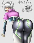  1boy androgynous artist_request ass bent_over bodysuit cast_(pso2) from_behind hair_bun huge_ass leaning leaning_forward looking_at_viewer open_mouth phantasy_star phantasy_star_online phantasy_star_online_2 red_eyes silver_hair solo surprised trap 