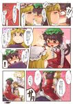  3girls age_difference animal_ears bangs blonde_hair bloomers blush breasts brown_eyes brown_hair cat_ears cat_tail caught chen closed_eyes comic commentary_request cup dress earrings faceless fox_tail french_kiss full-face_blush gap green_hat hat hat_ribbon heart heavy_breathing highres jewelry kiss long_sleeves looking_at_another looking_down medium_breasts mob_cap multiple_girls multiple_tails nekomata pillow_hat puffy_long_sleeves puffy_sleeves purple_eyes red_skirt red_vest ribbon saliva saliva_trail shaded_face short_hair sitting sitting_on_lap sitting_on_person skirt skirt_set smile solid_circle_eyes spilling spread_legs surprised tabard tail tea teacup tongue touhou translated tray two_tails underwear usou_(aomidori) vest walk-in white_dress wide_sleeves yakumo_ran yakumo_yukari yuri 