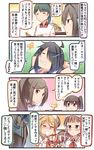  6+girls :d =_= ^_^ ahoge alcohol black_eyes black_hair blush brown_eyes brown_hair closed_eyes comic commentary cup detached_sleeves drinking_glass food glasses hair_ornament hair_over_one_eye hairpin headgear highres holding houshou_(kantai_collection) ido_(teketeke) kaga_(kantai_collection) kako_(kantai_collection) kantai_collection kappougi littorio_(kantai_collection) long_hair mamiya_(kantai_collection) md5_mismatch multiple_girls nagato_(kantai_collection) open_mouth pasta ponytail roma_(kantai_collection) short_hair side_ponytail smile spaghetti translated wine wine_glass 
