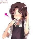  androgynous apron black_hair blush brown_eyes collarbone finger_marks finger_to_mouth hand_behind_head heart heart-shaped_pupils makabe_kazuki male_focus sanata_(sanatter) shiny shiny_hair short_sleeves solo soukyuu_no_fafner sweat symbol-shaped_pupils 