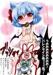 2girls animal_ears apron bat_wings blood blue_hair blush bow braid breasts cat_ears cat_lingerie cat_tail chocolate chocolate_heart cleavage commentary epic_nosebleed grey_hair heart highres imagining izayoi_sakuya looking_up maid maid_apron medium_breasts meme_attire multiple_girls navel noai_nioshi nosebleed open_mouth panties powering_up red_eyes remilia_scarlet seiza short_hair short_sleeves side-tie_panties sitting sparkle_background star sweat tail thighhighs touhou translated twin_braids underwear wings 