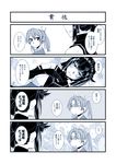  :&lt; ahoge anchor_symbol bad_id bad_pixiv_id black_gloves blush bodysuit closed_mouth clothes_writing comic commentary_request elbow_gloves gloves hachimaki hair_ribbon hairband hand_on_own_chest hatsuzuki_(kantai_collection) headband highres kamotama kantai_collection looking_at_viewer monochrome multiple_girls open_mouth ponytail ribbon school_uniform serafuku short_hair short_ponytail smile translated triangle_mouth twintails v-shaped_eyebrows zuikaku_(kantai_collection) 