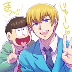  blonde_hair brown_hair cardigan cosplay costume_switch dual_persona f6 formal heart heart_in_mouth index_finger_raised male_focus matsuno_juushimatsu multiple_boys necktie osomatsu-kun osomatsu-san purple_eyes show_chiku-by simple_background smile suit upper_body white_background 