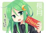  black_serafuku chocolate chocolate_bar crescent crescent_hair_ornament ghana_(chocolate) green_eyes green_hair hair_ornament kantai_collection long_hair looking_at_viewer nagasioo nagatsuki_(kantai_collection) obligation_chocolate open_mouth school_uniform serafuku smile solo sweatdrop translated valentine 