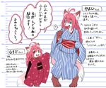  animal_ears breasts candy food furry green_eyes ichigo_(rai-rai) japanese_clothes kimono large_breasts lollipop long_hair multiple_girls open_mouth original pink_hair rai-rai smile tail translation_request yayoi_(rai-rai) 