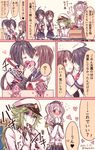  3girls admiral_(kantai_collection) alternate_costume annoyed comic dated embarrassed furutaka_(kantai_collection) hat kabocha_torute kako_(kantai_collection) kantai_collection kashima_(kantai_collection) kiss looking_at_another military military_uniform multiple_girls n_(pokemon) peaked_cap pokemon pokemon_(game) pokemon_bw ponytail school_uniform seragaki_aoba sitting translation_request twintails uniform valentine yuri 