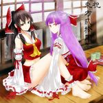  absurdres barefoot black_eyes black_hair bow commentary_request derivative_work detached_sleeves dual_persona feet garters hair_bow hair_tubes hakurei_reimu hakurei_reimu_(pc-98) half_updo highres japanese_clothes leg_garter long_hair looking_at_viewer low-tied_long_hair miko multiple_girls navel purple_eyes purple_hair sitting smile teacher time_paradox tk31 touhou touhou_(pc-98) 