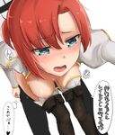  bad_id bad_pixiv_id bent_over blush boudica_(fate/grand_order) breasts commentary_request fate/grand_order fate_(series) green_eyes hanging_breasts heart heart-shaped_pupils juliet_sleeves long_sleeves medium_breasts nipples one_breast_out open_mouth p!nta puffy_sleeves pussy_juice red_hair sex solo_focus speech_bubble symbol-shaped_pupils thighhighs translation_request 