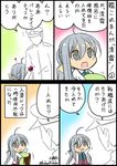  1girl :d admiral_(kantai_collection) ahoge bucket chocolate closed_mouth comic commentary_request grey_eyes grey_hair hat heart kantai_collection kiyoshimo_(kantai_collection) kobashi_daku long_hair long_sleeves military military_uniform open_mouth partially_colored peaked_cap school_uniform smile speech_bubble translated twitter_username uniform v-shaped_eyebrows valentine 
