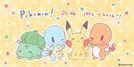  animal bulbasaur charizard dragon momoniku pikachu pokemon squirtle turtle 