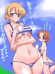  ass bangs bikini blonde_hair blue_eyes blue_sky blush braid breasts cloud commentary_request cup darjeeling day elbow_on_arm girls_und_panzer hair_up halter_top halterneck large_breasts multiple_girls navel orange_hair orange_pekoe parted_bangs sako_(bosscoffee) shiny shiny_skin side-tie_bikini sky small_breasts smile striped striped_bikini swimsuit teacup teapot translation_request wet 