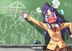  2016 :o ai_ai_gasa angry arm_up bangs blouse blush bow bowtie chalk chalkboard classroom couple d: dated embarrassed eraser flustered flying_sweatdrops full-face_blush fume furrowed_eyebrows futari_wa_precure_splash_star hair_ornament half_updo heart highres holding_hands hyuuga_saki indoors isedaichi_ken kiss long_hair long_sleeves looking_at_viewer mishou_mai multiple_girls neckerchief open_mouth outstretched_arm plaid plaid_skirt precure purple_eyes purple_hair red_bow red_neckwear ribbon school_uniform skirt smile steam sweat sweatdrop twitter_username v-shaped_eyebrows wavy_mouth yellow_blouse yuri yuunagi_middle_school_uniform 