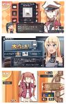  :&lt; :d anchor bismarck_(kantai_collection) blonde_hair blue_eyes blush_stickers bowl bread brown_eyes brown_hair capelet cat_lingerie character_name comic commentary_request cup dumpling fairy_(kantai_collection) fake_screenshot food gameplay_mechanics german_flag graf_zeppelin_(kantai_collection) grey_hair hair_ribbon hakama hanten_(clothes) hat highres houshou_(kantai_collection) ido_(teketeke) italian_flag japanese_clothes kantai_collection libeccio_(kantai_collection) light_brown_hair long_hair meme_attire multiple_girls mushroom nattou open_mouth peaked_cap ponytail ribbon school_uniform serafuku smile solid_oval_eyes sparkle sunny_side_up_egg sushi translated twintails v-shaped_eyebrows yunomi 