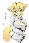  animal_ears bandaid bandaid_on_nose blonde_hair blush breasts cleavage cleavage_cutout commentary_request fox_ears fox_tail highres large_breasts looking_at_viewer meme_attire open-chest_sweater original ribbed_sweater short_hair solo sweater tail yellow_eyes zawa_(zawzawranran2) 