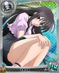  artist_request black_hair card_(medium) character_name chess_piece high_school_dxd long_hair official_art pawn purple_eyes raynare smile solo trading_card underwear 