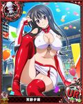  artist_request black_hair boots card_(medium) character_name chess_piece high_school_dxd official_art pawn purple_eyes race_queen raynare red_footwear red_legwear solo thigh_boots thighhighs trading_card underwear 