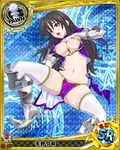  armor artist_request bikini_armor black_hair boots card_(medium) character_name chess_piece high_school_dxd official_art pawn purple_eyes raynare solo thighhighs trading_card underwear 