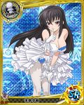  artist_request black_hair card_(medium) character_name chess_piece dress gloves high_school_dxd official_art pawn purple_eyes raynare solo thighhighs torn_clothes trading_card underwear 